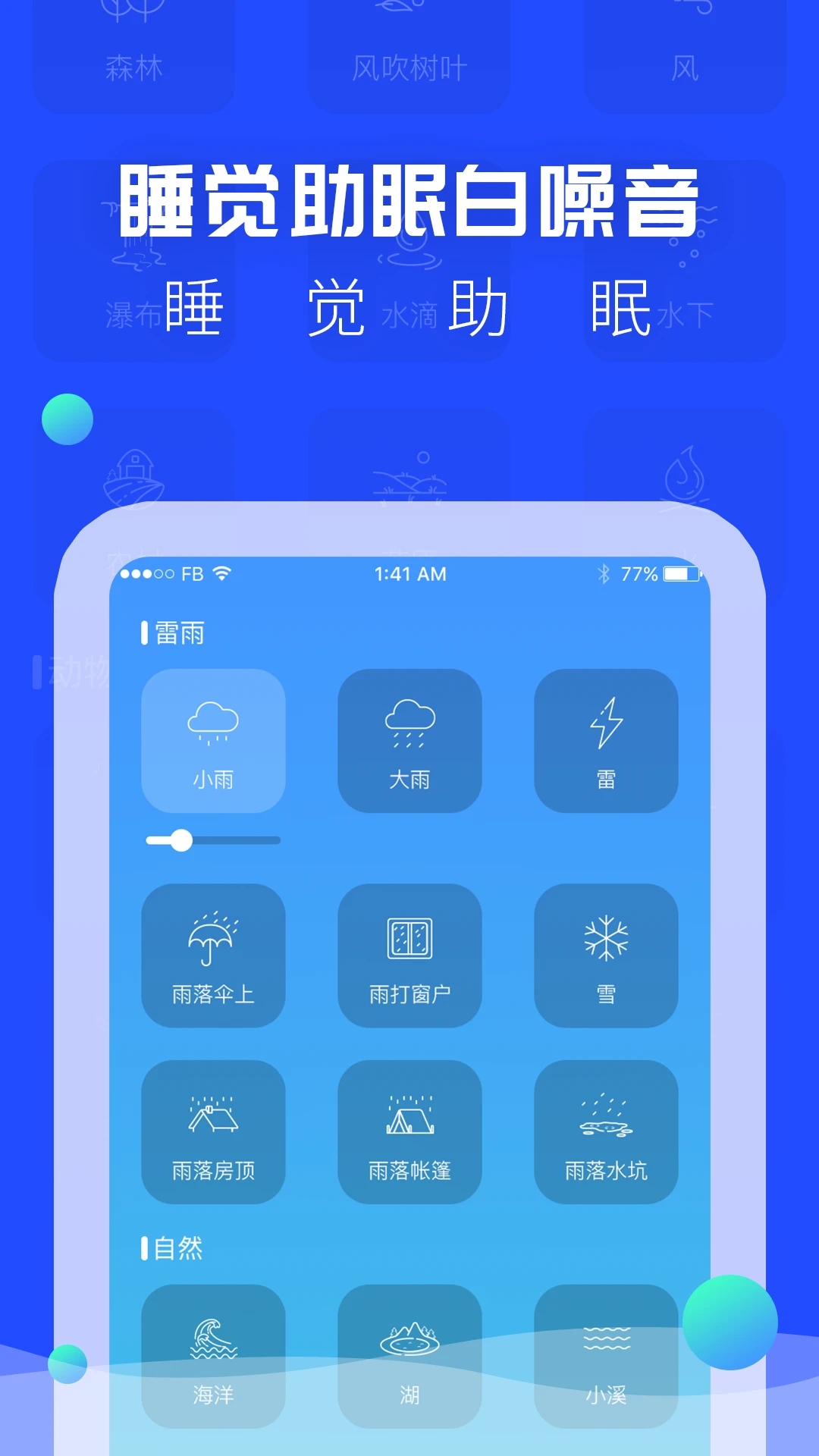 朵达arms官方旗舰店无损音乐吧app v24.7.2