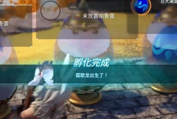幻兽帕鲁巨大冰蛋孵出来是什么​