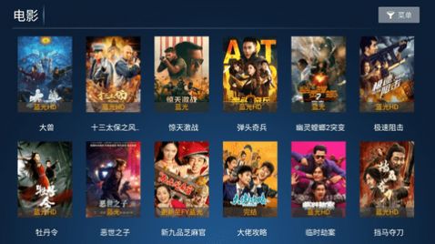 爱果TV电视盒官方app最新版下载 v6.0