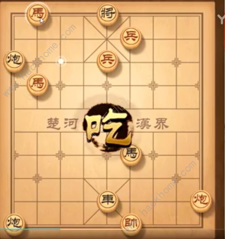 天天象棋残局挑战202期攻略 残局挑战202期步法图图片4