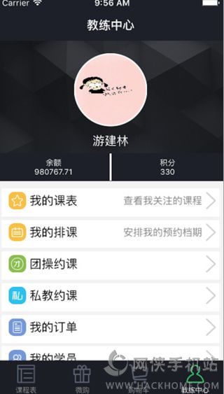 无界限官方app手机版下载 v0.2