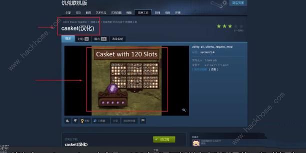 饥荒联机版背包扩充mod推荐 超大背包容量模组使用教程图片12