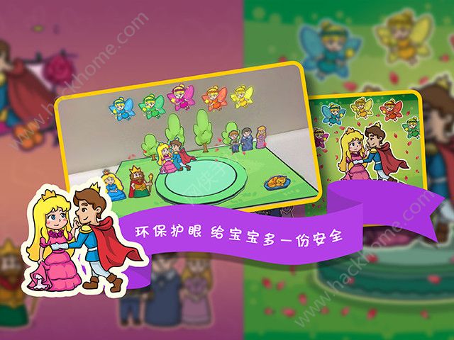 兜兜鼠动画绘本官方app手机版下载安装 v1.0.6