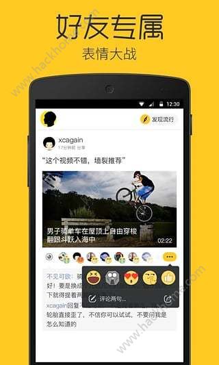 企鹅影视会员免费官方手机app下载 v1.0