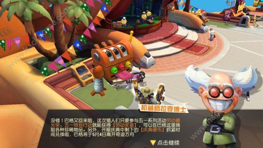秘宝猎人五一活动大全 劳动节时装及活动奖励一览图片8