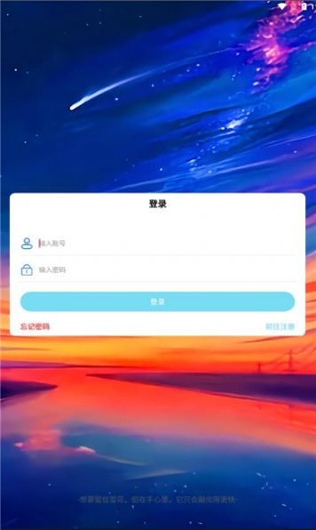 奕延社区资源免费下载 v1.0