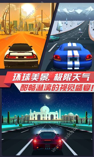 疾风飞车世界最新安卓版 v1.8