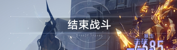 崩坏星穹铁道独狼成就怎么做