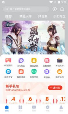 天竺盒子app手机版下载 v1.0.1