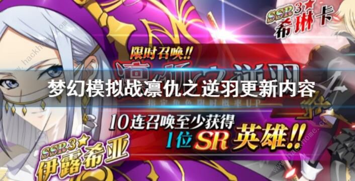 梦幻模拟战手游索尼娅厉害吗 索尼娅路线选择攻略
