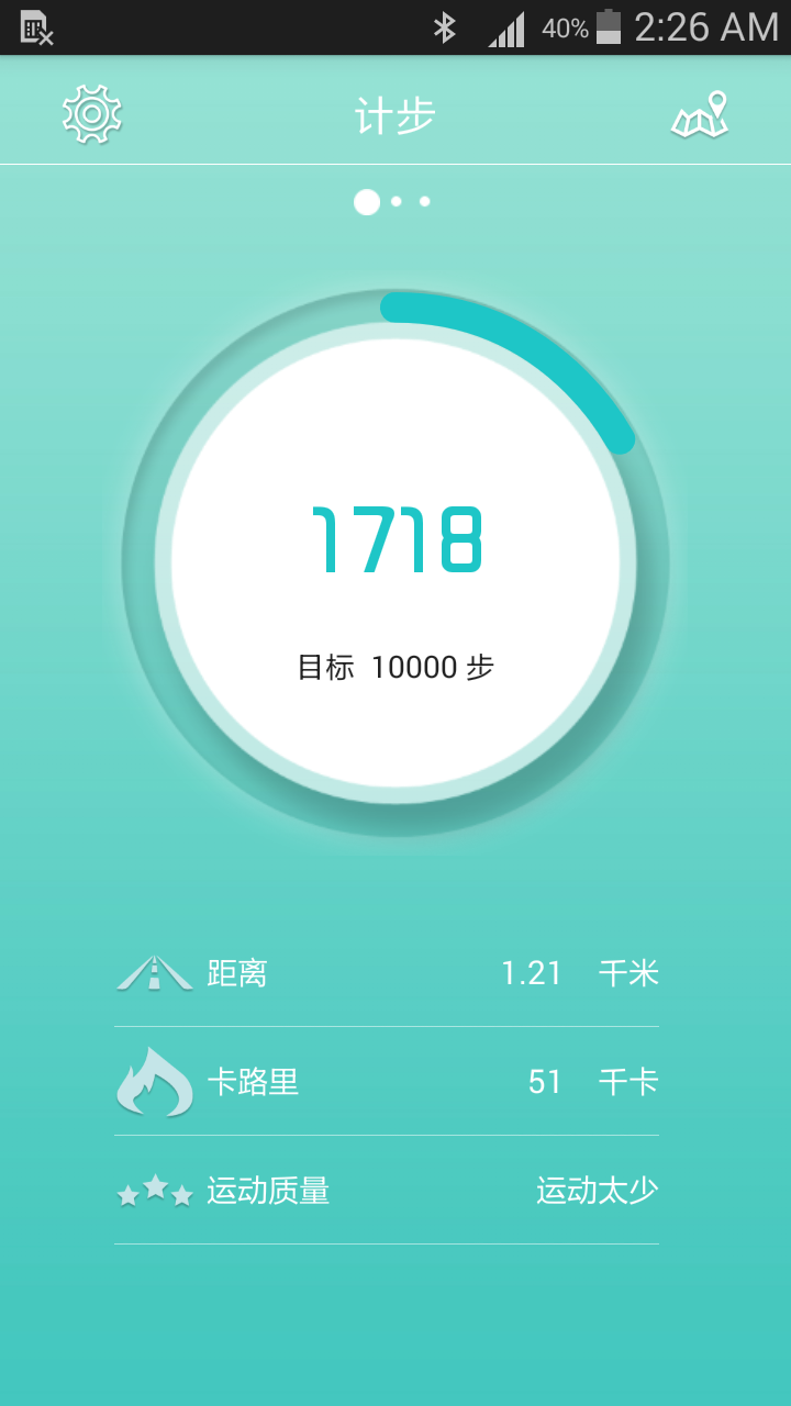 Happysport手机版app v1.0204.3.0