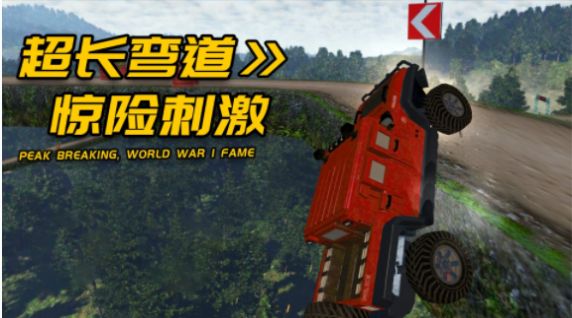 车王争霸赛手机游戏官方版 v1.0.2