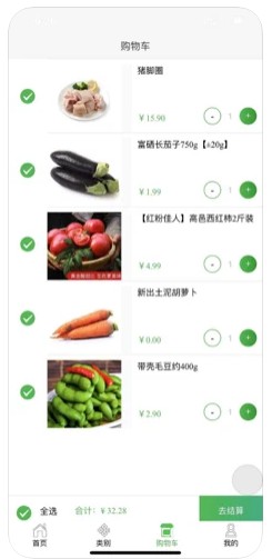 莲美云购app手机版软件 v1.1.1