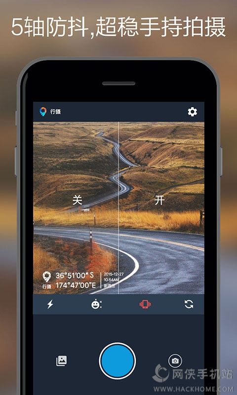 行摄app手机版下载 v1.0.3