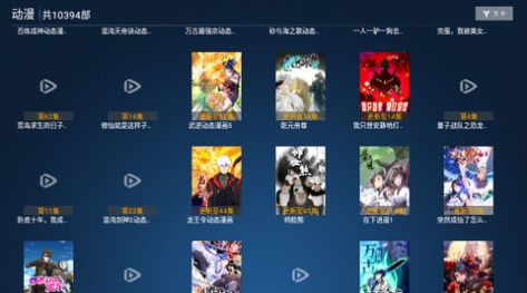 西西TV电视版免费软件下载 v7.0