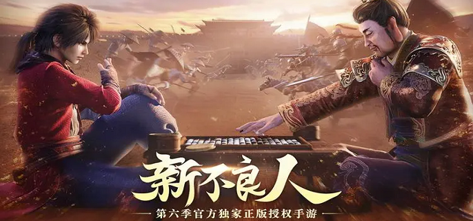 新不良人手游哪些角色比较好用-强势角色流派玩法心得分享​