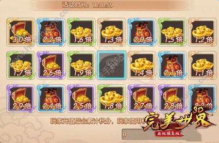 完美世界3D6月活动大全 生死对决活动总汇