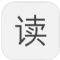 拇指阅读官方iOS版APP v1.3.4