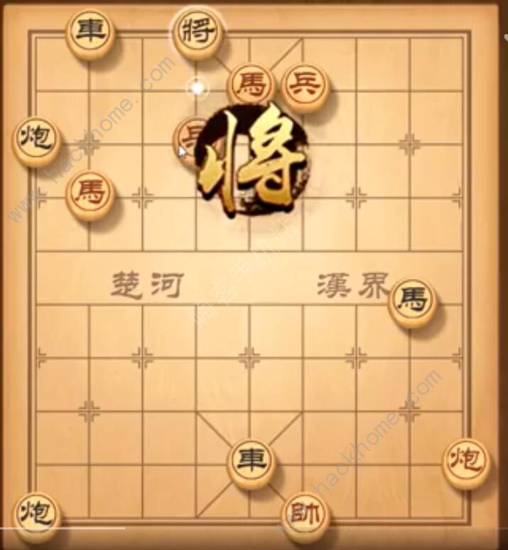 天天象棋残局挑战202期攻略 残局挑战202期步法图​