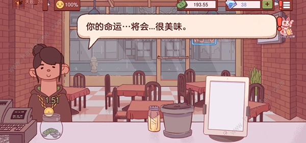 可口的披萨披萨神教的挑战攻略2023 披萨神教的挑战最新食谱配方总汇图片4