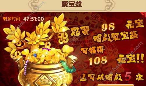 三国的后裔手游6月23新服活动火爆开启  登陆即送永久Vip图片3