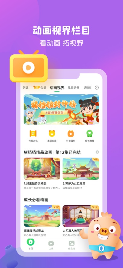 简小知app官方下载 v3.46.0