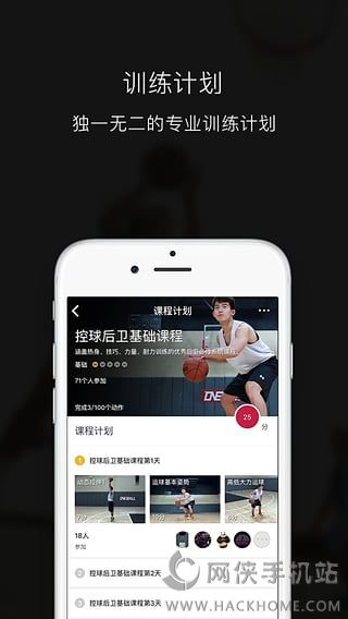 壹球oneballapp下载 v1.0