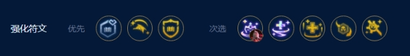 金铲铲之战S9六法拉克丝怎么玩