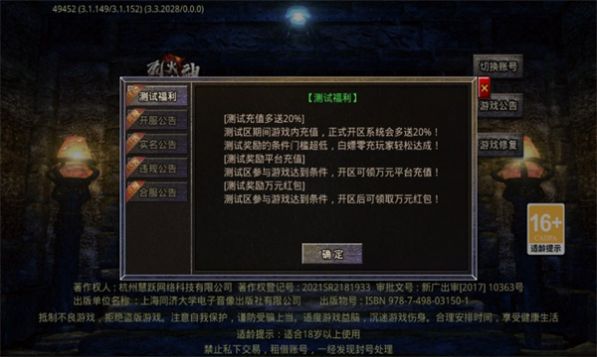 昆仲疯狂超变单职业手游下载安装 v4.3.6