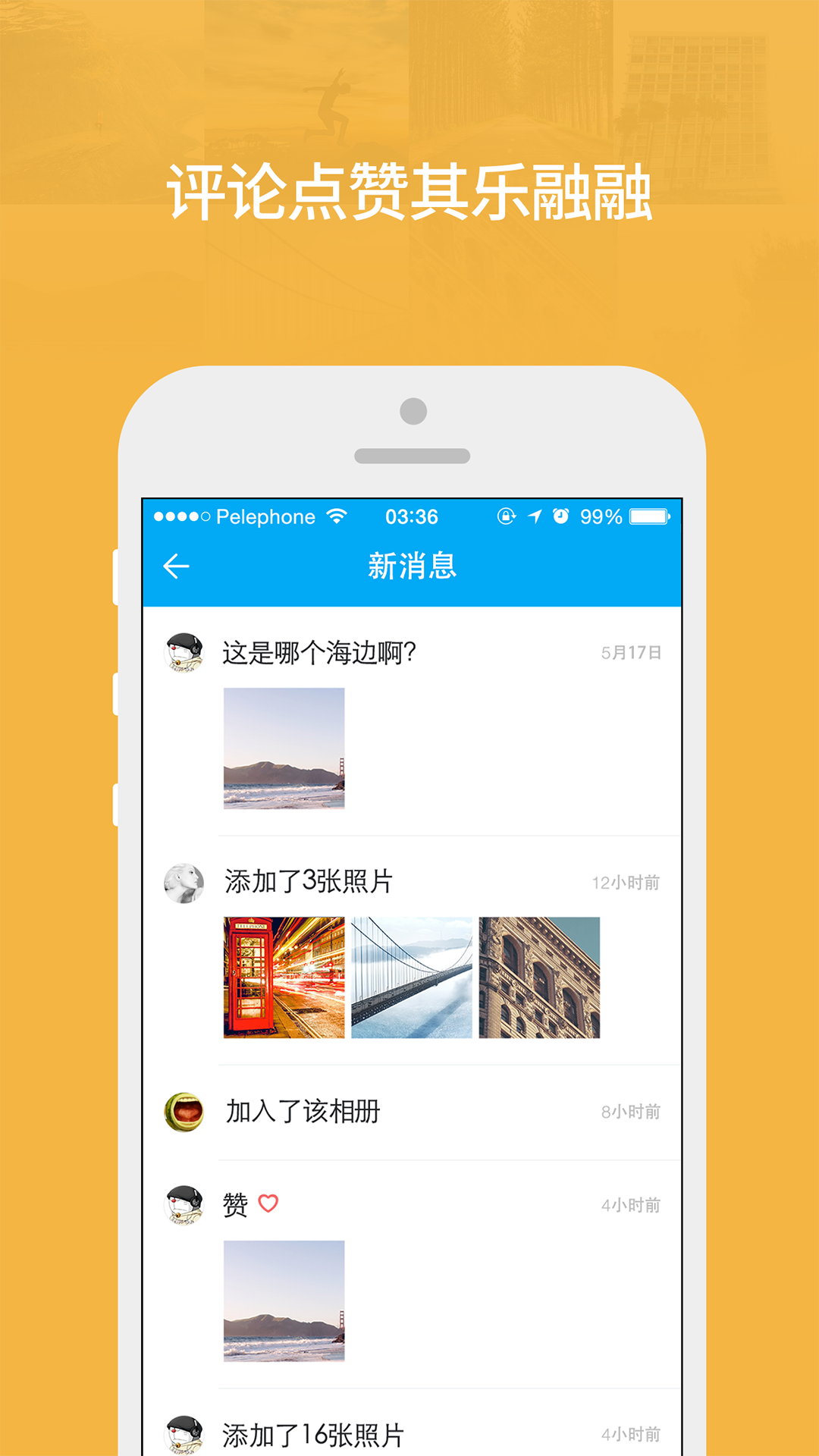 时光相册下载安卓版app v6.6.0