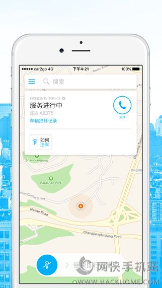 car2go重庆官方软件app下载 v2.33.0