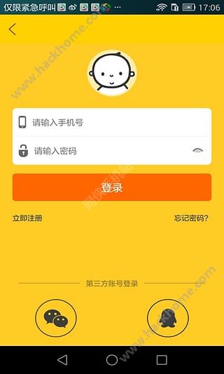 东方娃娃绘本版官方app下载 v1.0.1