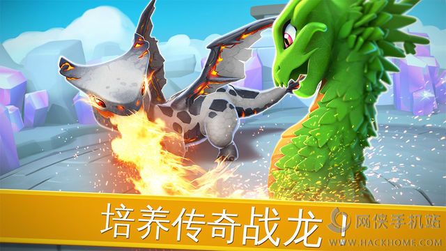 萌龙大乱斗手游官方iOS版 v7.5.0