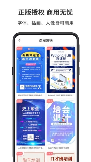 图怪兽官方app手机版下载 v4.2.4