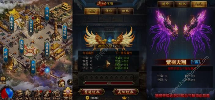 传奇世界H5版权日活动大全 集正版传世活动内容及奖励详解