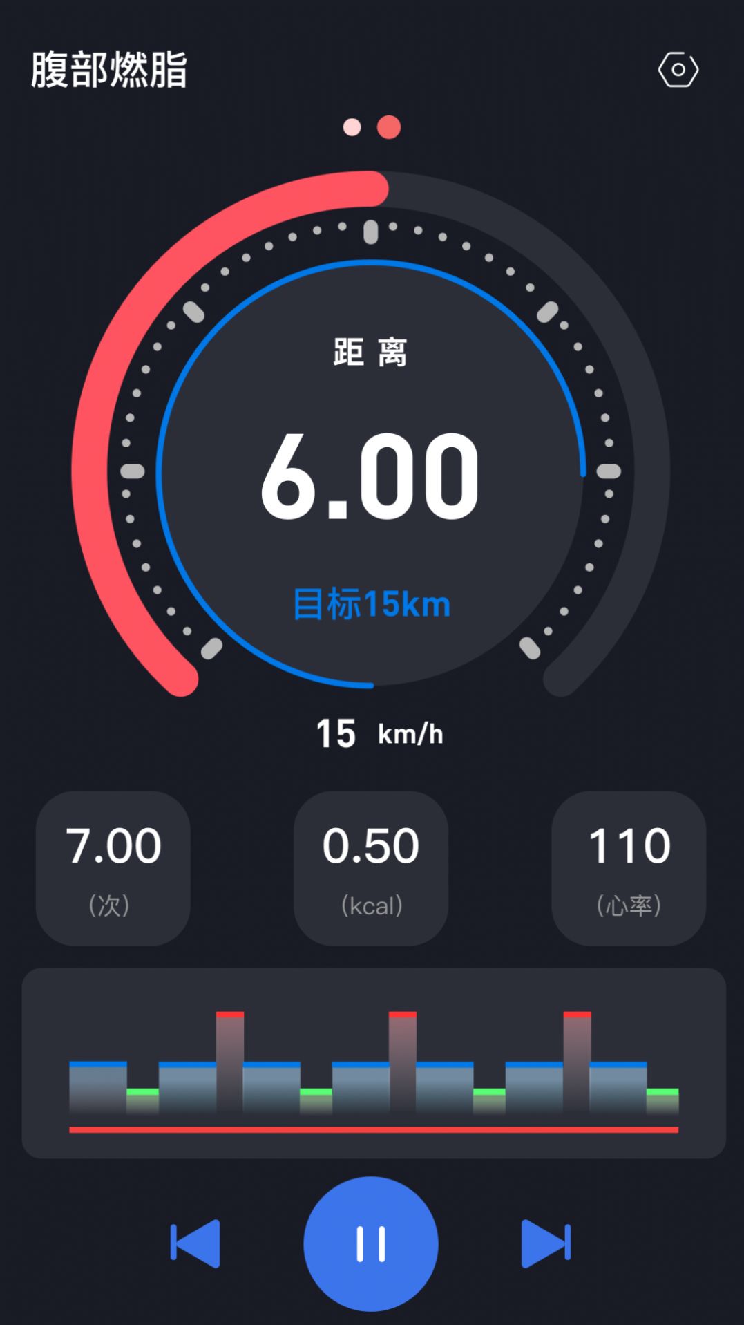 任和运动软件官方版下载 v0.4.3