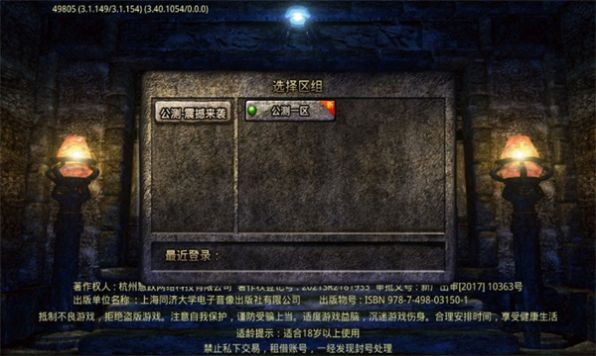 赤心传奇复古单职业手游最新版 v4.3.6