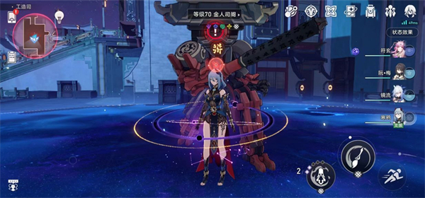崩坏星穹铁道聆听是最好的陪伴成就怎么做