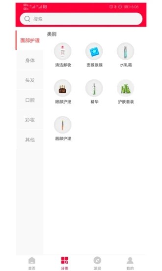 鲲美联盟最新版app下载 v1.3.0