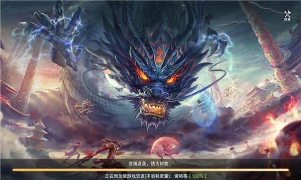 云海封神录手游红包版 v1.0.0