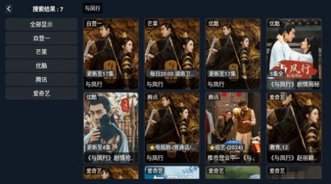 盘古影视tv电视版下载免费安装包 v1.0.0