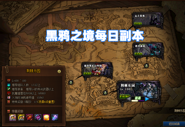 dnf搬砖图有哪些值得刷