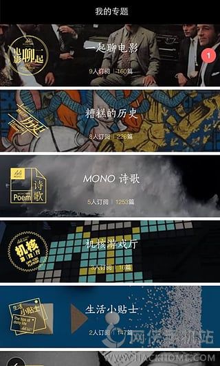 猫弄mono官方app下载安卓版 v4.0.4