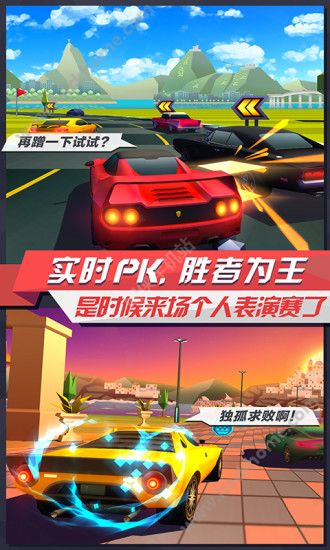 疾风飞车世界最新安卓版 v1.8