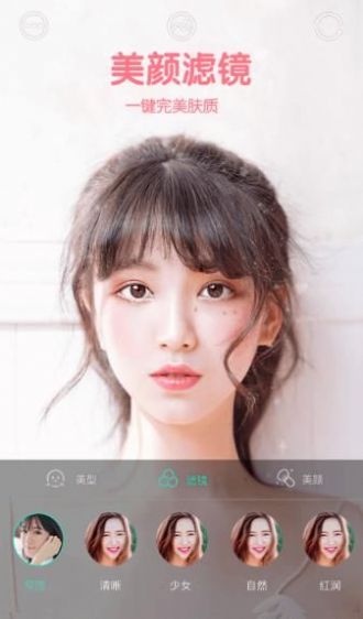 Faceu激萌鸿蒙版app最新版下载 v6.7.4