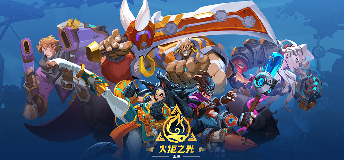火炬之光无限圣枪速刷流怎么玩