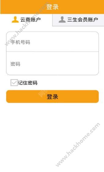 有享云商平台官方app下载 v1.5.6