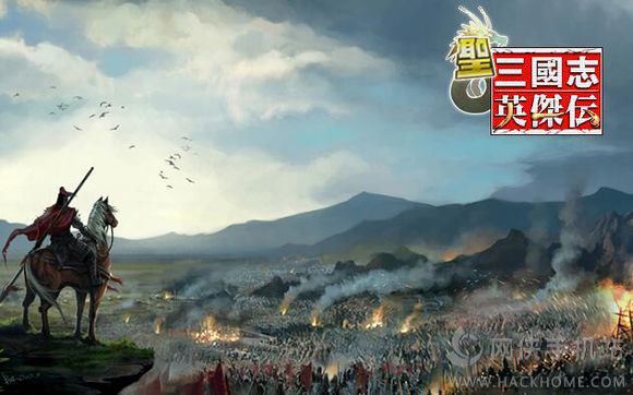 圣三国英杰传回合最新安卓版 v1.3.9901