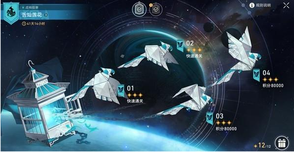 崩坏星穹铁道舌灿莲花怎么通关