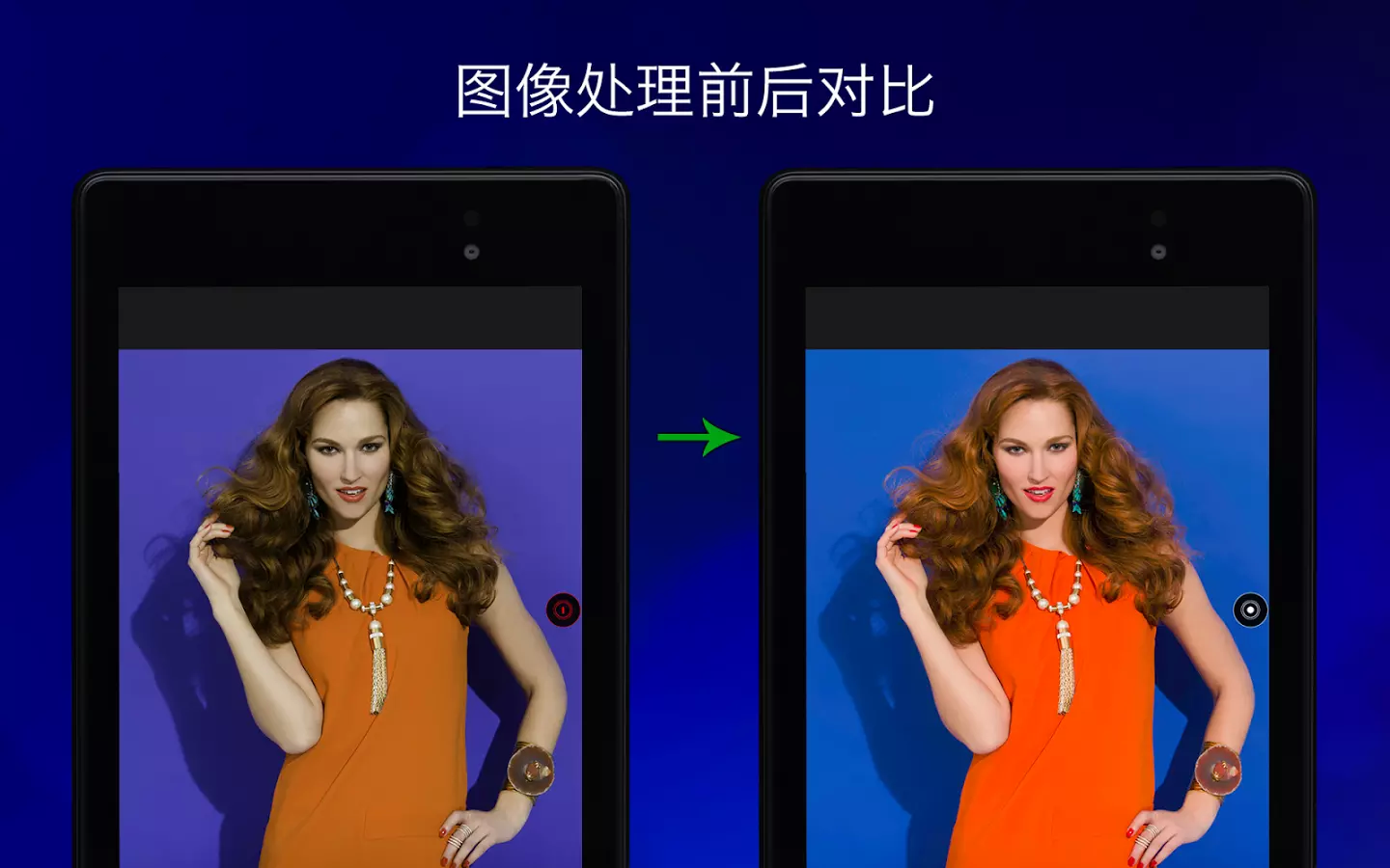 ColorTRUE官方app下载 v1.0.2